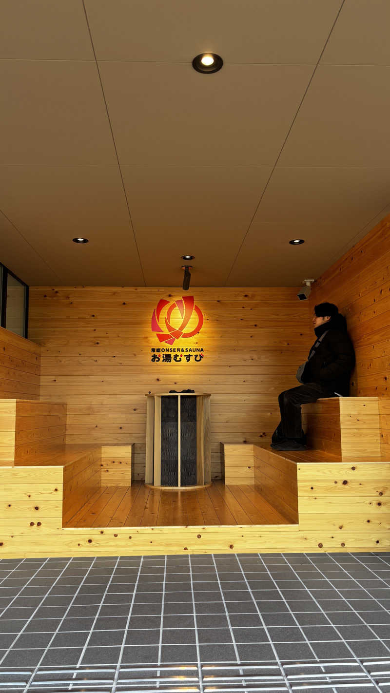 タカさんの常総ONSEN&SAUNA お湯むすびのサ活写真