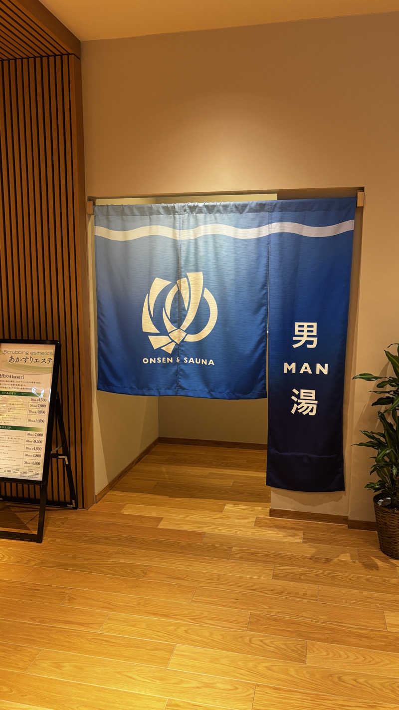 タカさんの常総ONSEN&SAUNA お湯むすびのサ活写真
