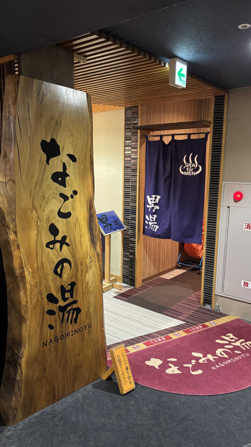 たか旅 | 現在日本3週目さんの神戸ポートタワーホテル なごみの湯宿のサ活写真