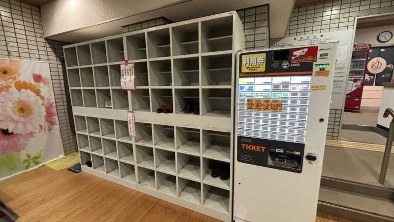 タカさんの美川温泉 やすまる(安産)の湯のサ活写真