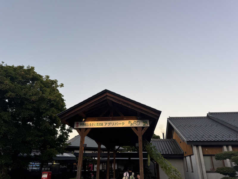 みんみんとさんのアグリパークおおさわのサ活写真