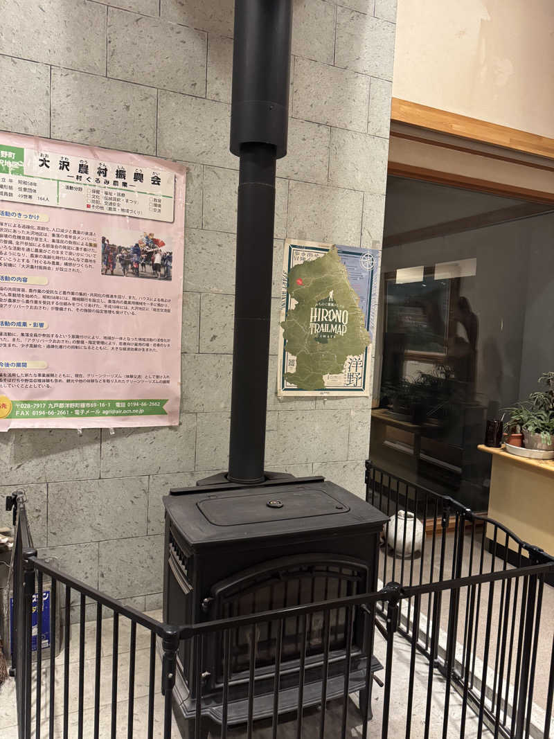 みんみんとさんのアグリパークおおさわのサ活写真