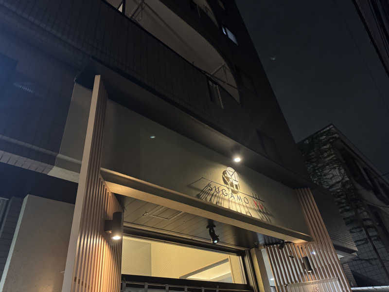 みんみんとさんの巣鴨湯のサ活写真