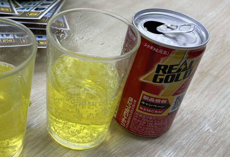 くまちゃんずさんの湯乃泉 東名厚木健康センターのサ活写真