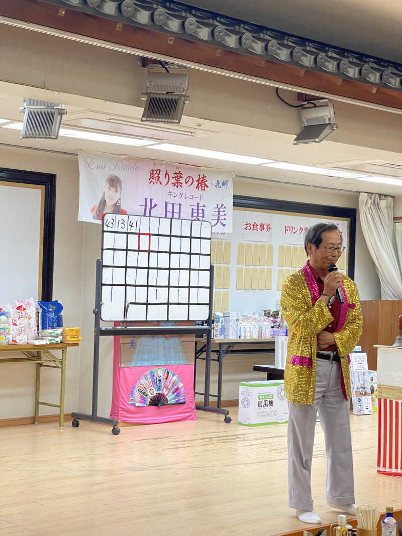 くまちゃんずさんの湯乃泉 東名厚木健康センターのサ活写真