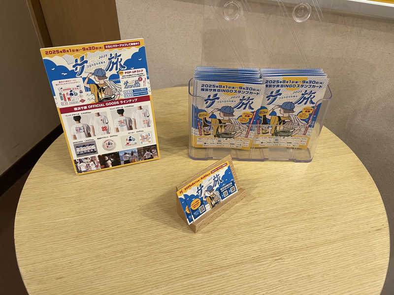 くまちゃんずさんの天然温泉 満天の湯のサ活写真