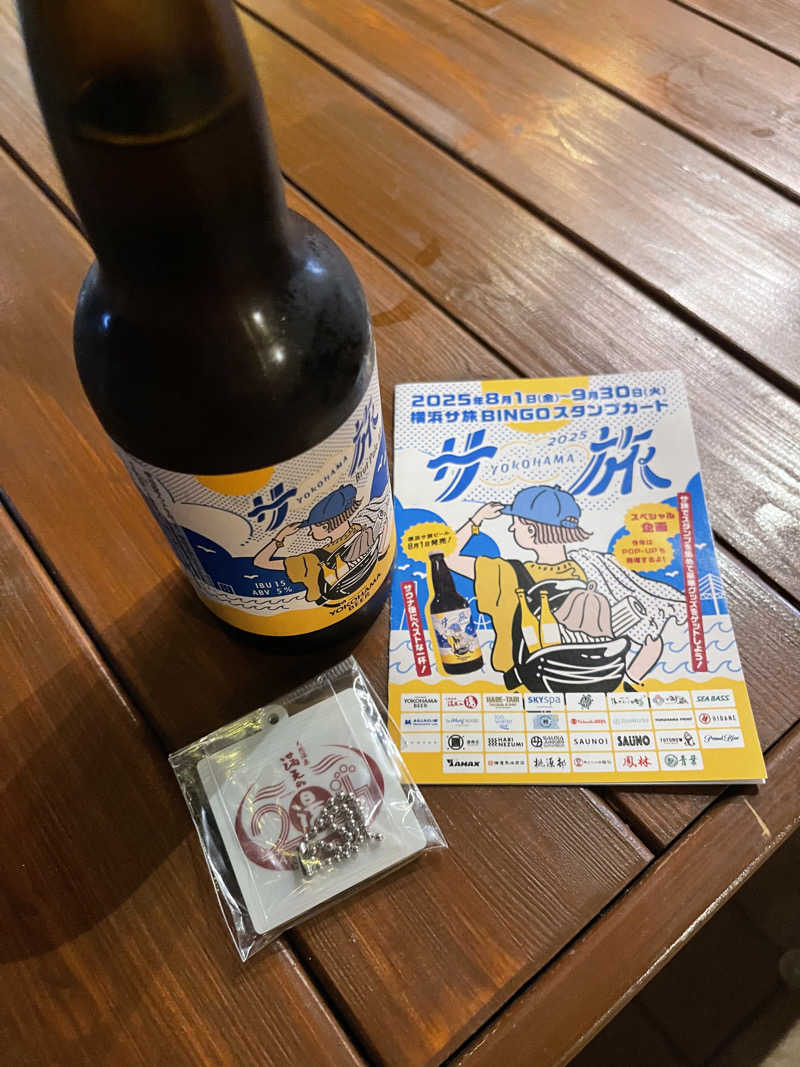 くまちゃんずさんのスカイスパYOKOHAMAのサ活写真