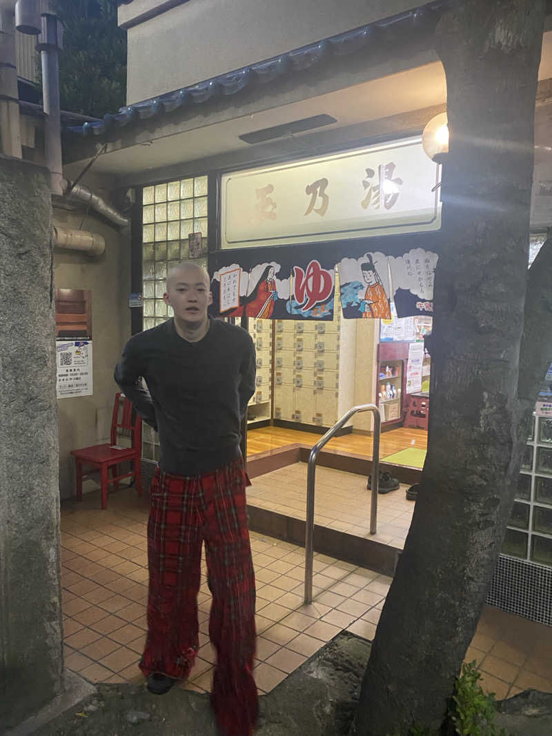 ナガオカ　アヴィレックス　サウナさんの玉の湯のサ活写真