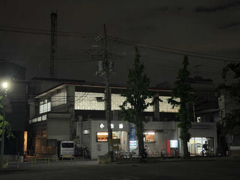 もずくさんの小松湯のサ活写真