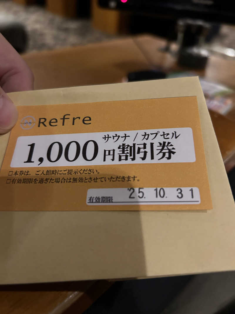 ととのえ足軽さんのニコーリフレ SAPPOROのサ活写真