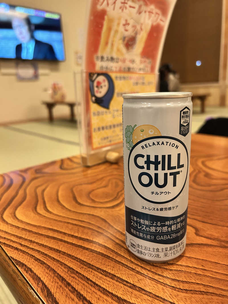 ととのえ足軽さんの新琴似温泉 壱乃湯のサ活写真