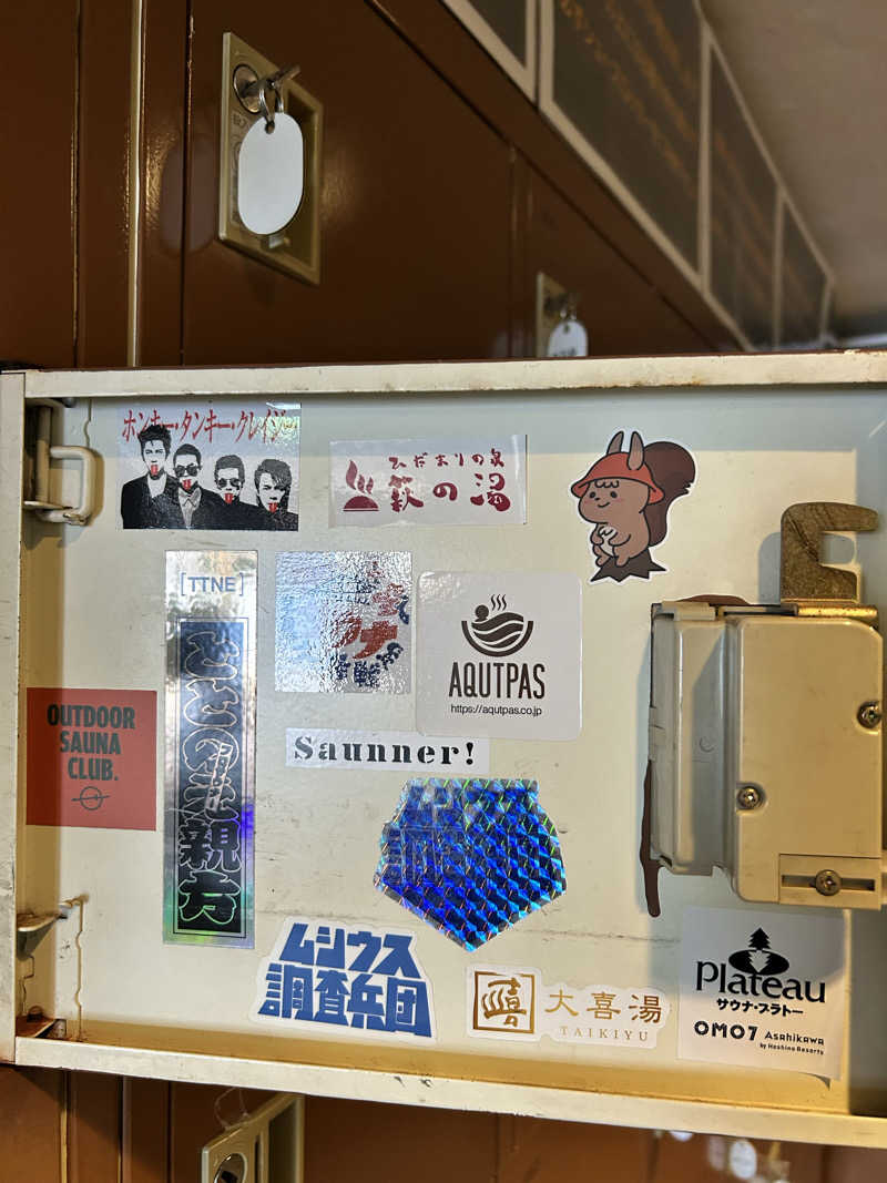 ととのえ足軽さんの天然温泉あしべ屯田のサ活写真