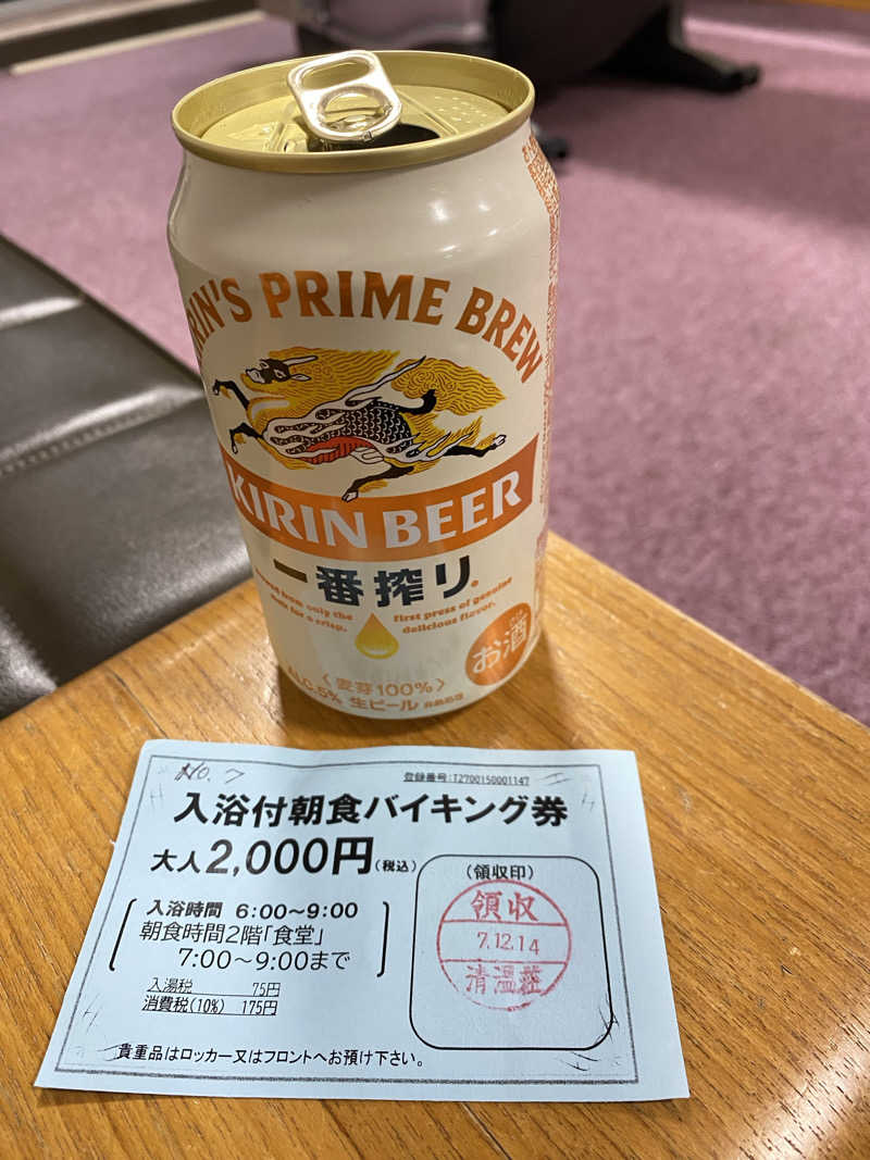 福助さんのつなぎ温泉 清温荘のサ活写真