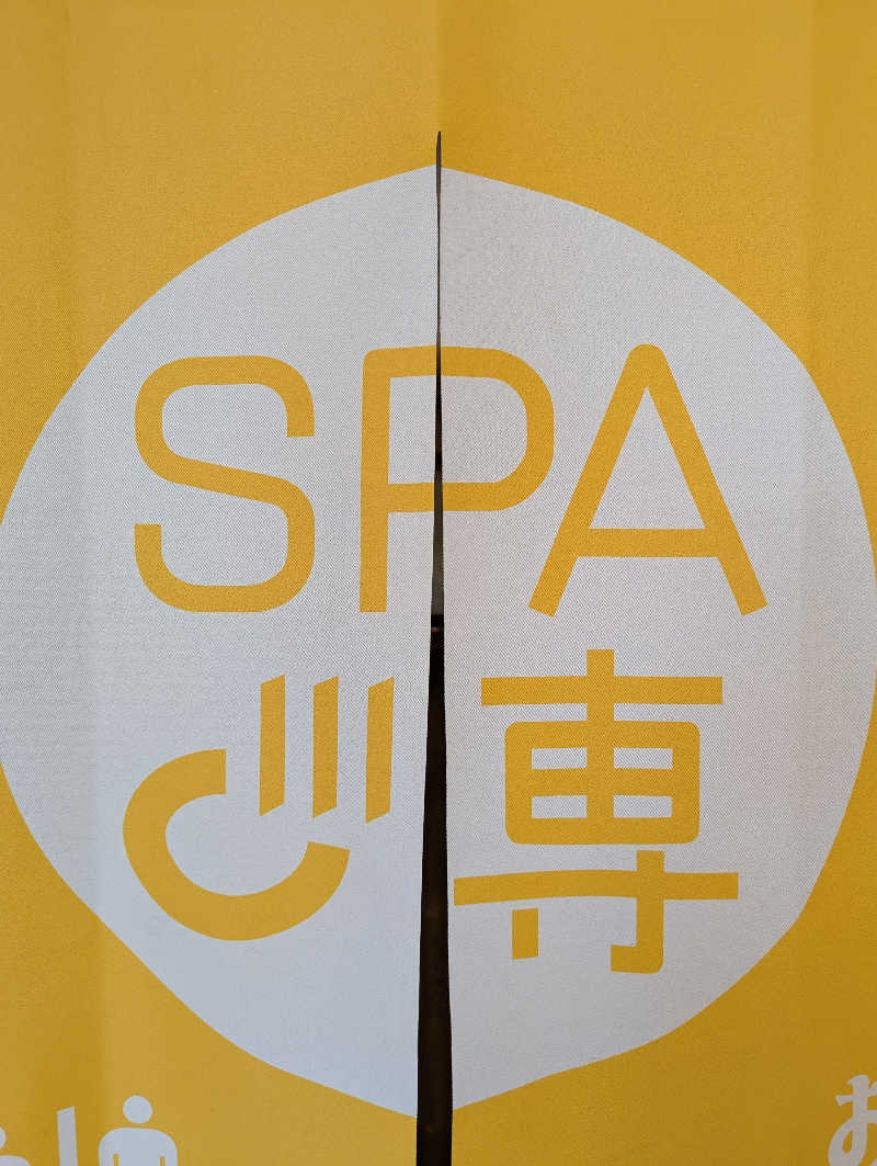 mwutnmyさんのSPA専 太平のゆのサ活写真