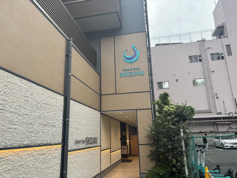 さーうなっさんのSmart Stay SHIZUKU 品川大井町のサ活写真