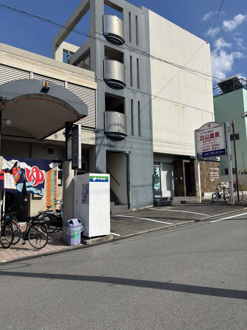 さーうなっさんの白山温泉のサ活写真