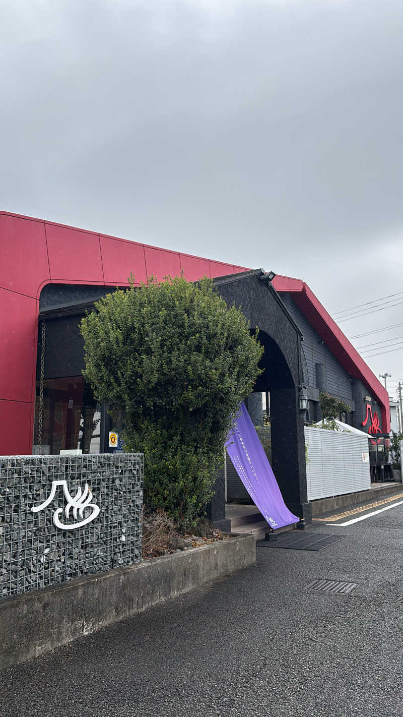 さーうなっさんの富士山天然水SPA サウナ鷹の湯のサ活写真