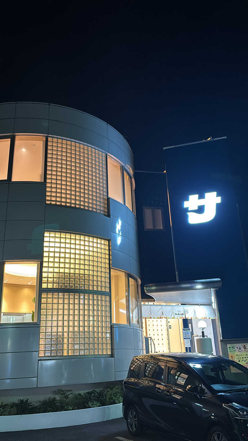 さーうなっさんのぽかぽか温泉 新守山乃湯のサ活写真