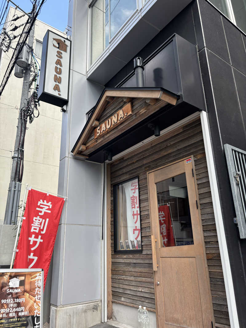 さーうなっさんのSAUNA.(サウナドット)のサ活写真