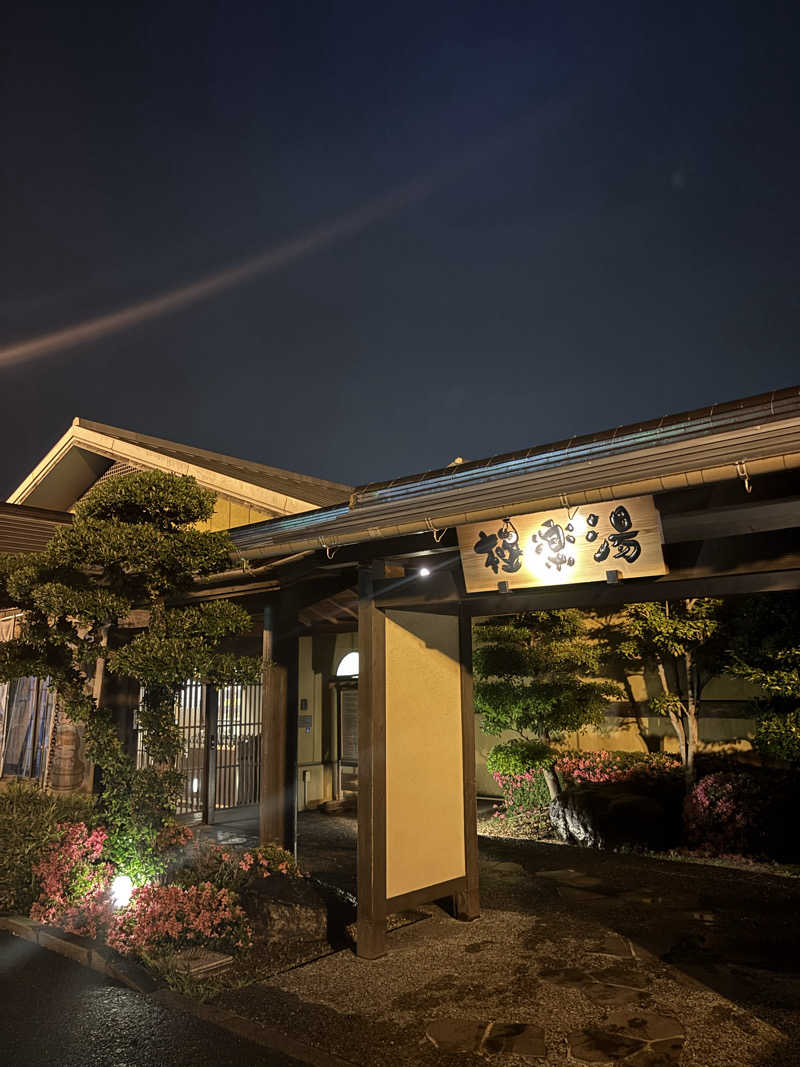 さーうなっさんの極楽湯 豊橋店のサ活写真