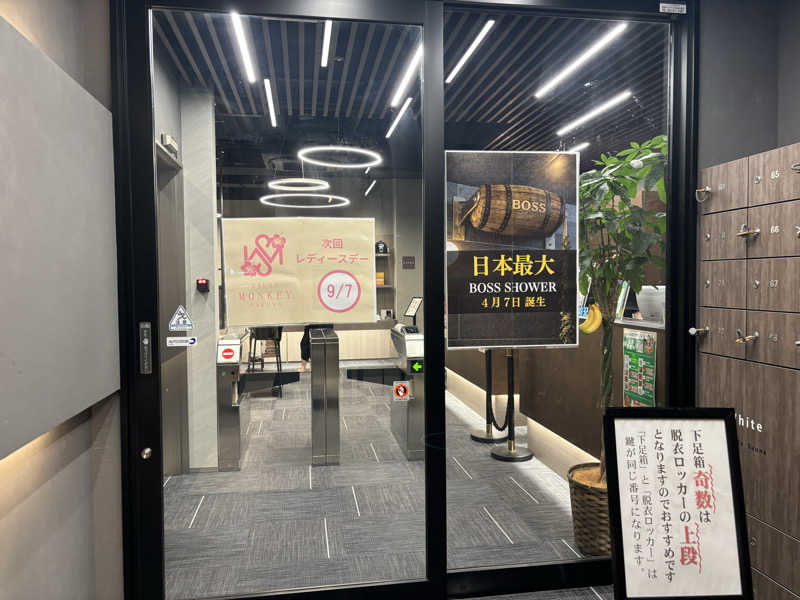 さーうなっさんのSAUNA MONKEY / サウナモンキー 名古屋のサ活写真