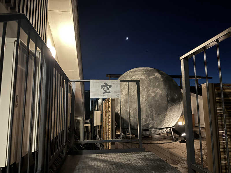 さーうなっさんのSAUNA RESORT 天光の湯のサ活写真