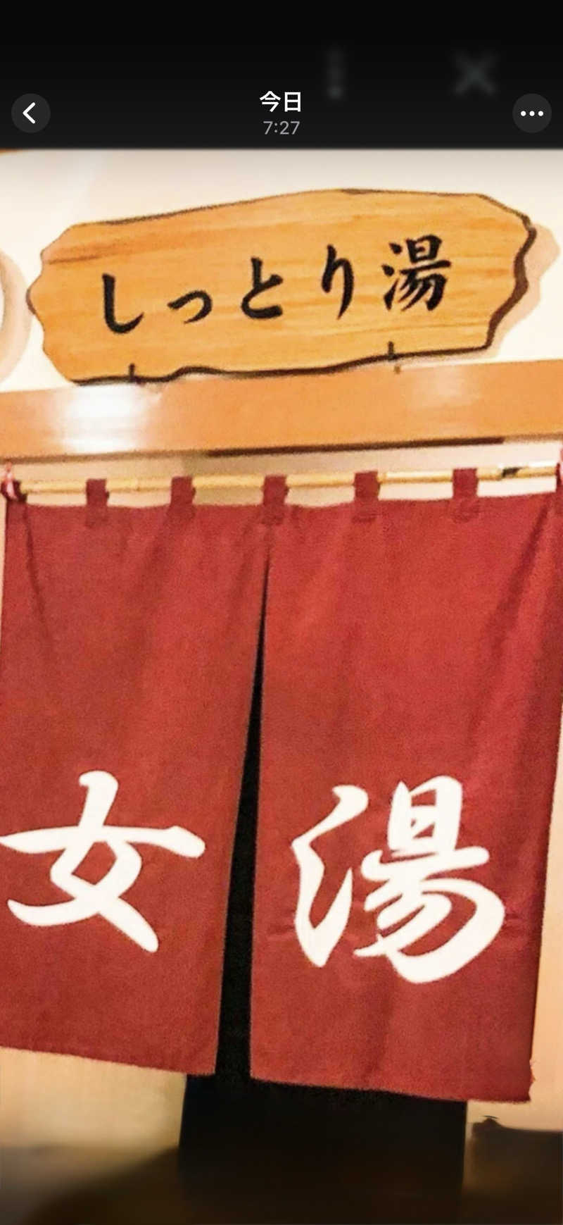 shinya.kosaiさんのスポーツクラブNAS戸塚のサ活写真