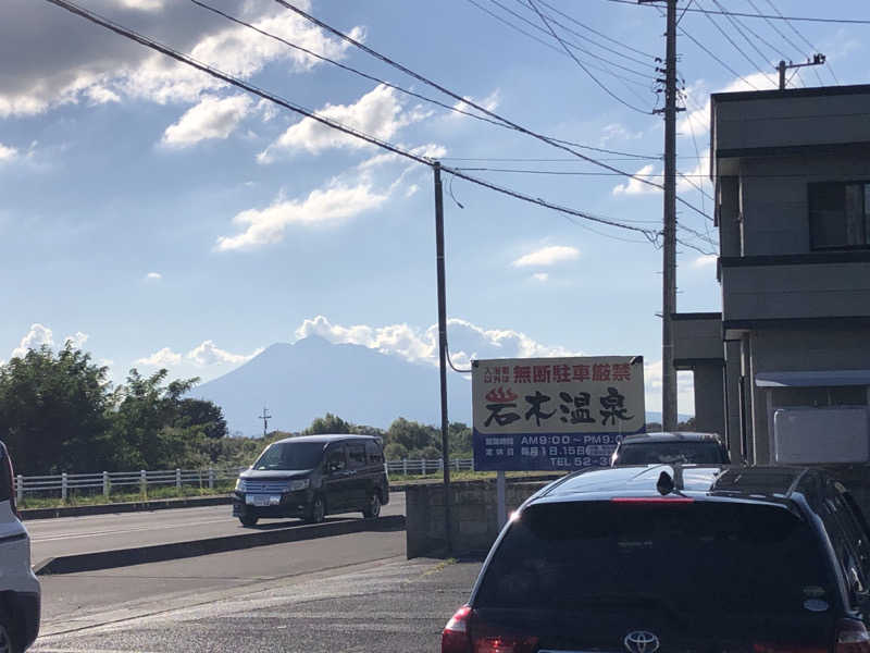 ♨️みどり蒸し🤢🧖‍♀️さんの岩木温泉のサ活写真