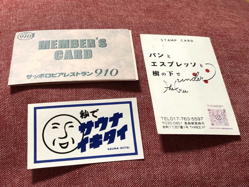 ♨️みどり蒸し🤢🧖♀️さんのカプセルイン弘前・アサヒサウナのサ活写真