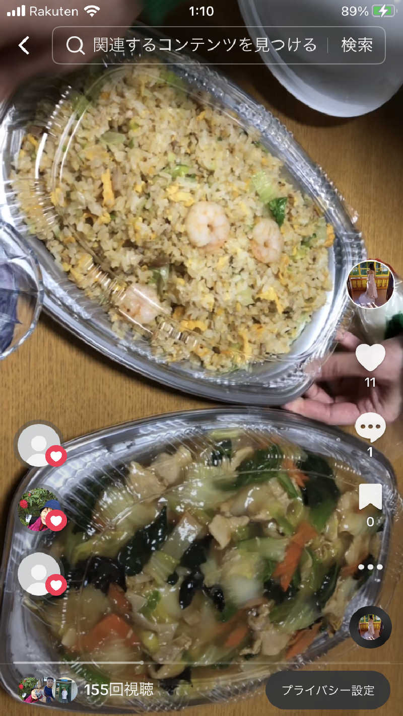 ♨️みどり蒸し🤢🧖‍♀️さんのあさひ温泉のサ活写真