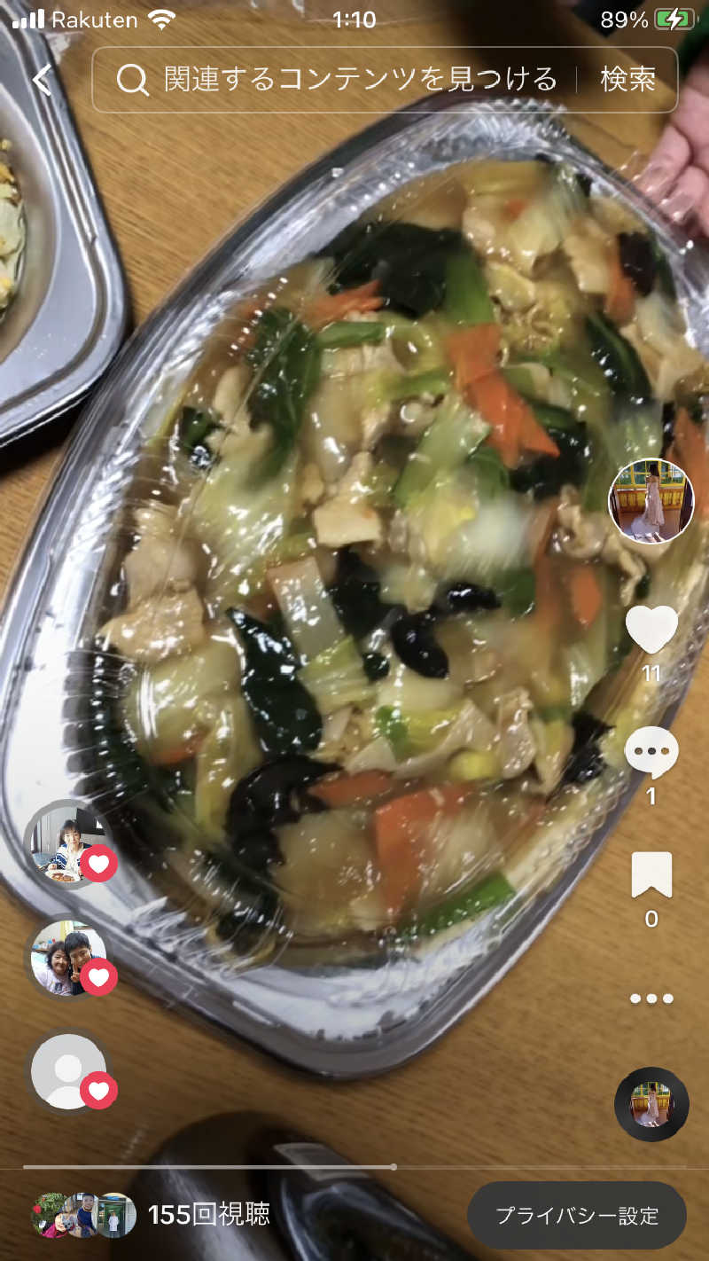 ♨️みどり蒸し🤢🧖‍♀️さんのあさひ温泉のサ活写真