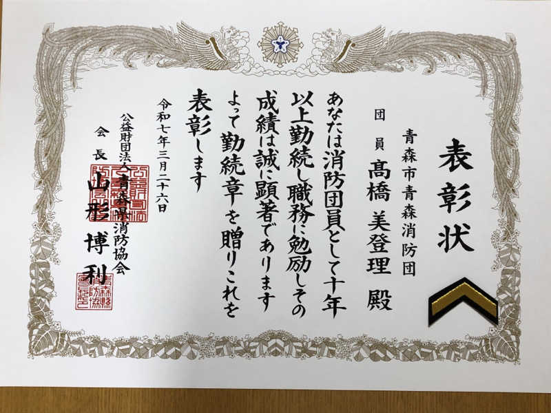 ♨️みどり蒸し🤢🧖‍♀️さんの桂木温泉のサ活写真