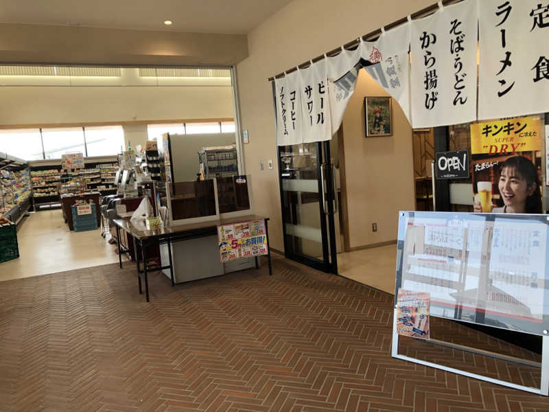 ♨️みどり蒸し🤢🧖‍♀️さんの中泊町総合福祉健康センター 湯らぱーくのサ活写真