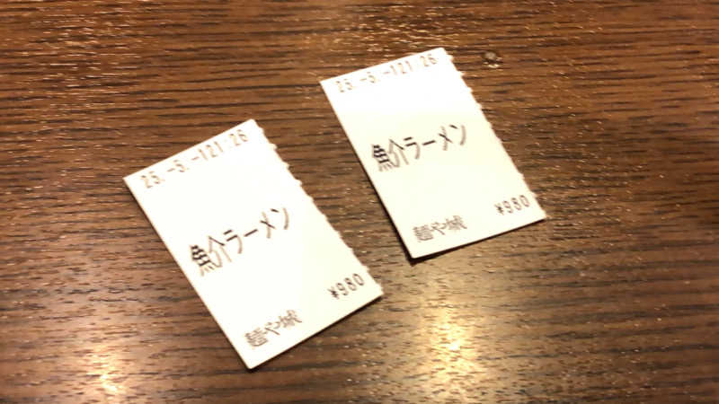 ♨️みどり蒸し🤢🧖‍♀️さんのあすなろ温泉のサ活写真