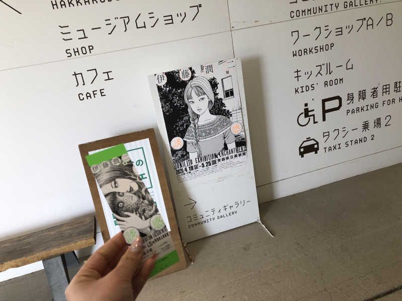♨️みどり蒸し🤢🧖‍♀️さんの徳の湯温泉のサ活写真