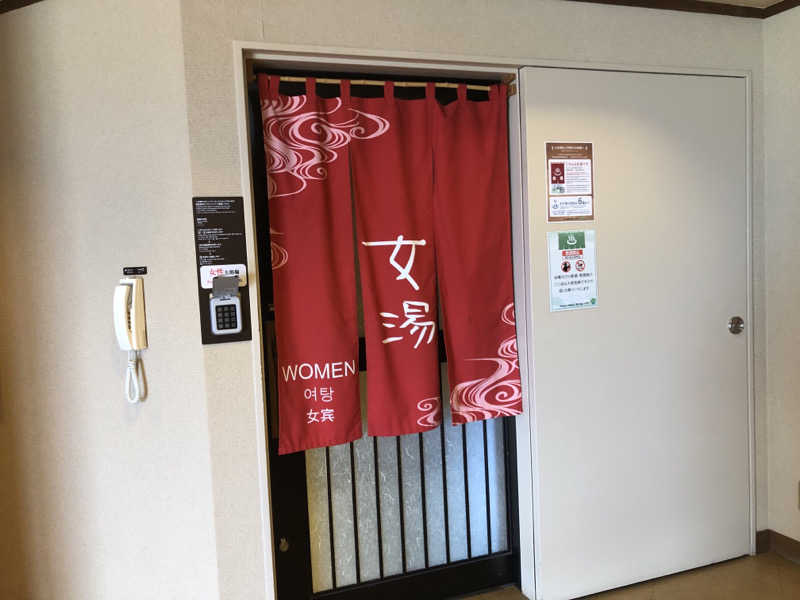 ♨️みどり蒸し🤢🧖‍♀️さんの岩木桜の湯 ドーミーイン弘前のサ活写真