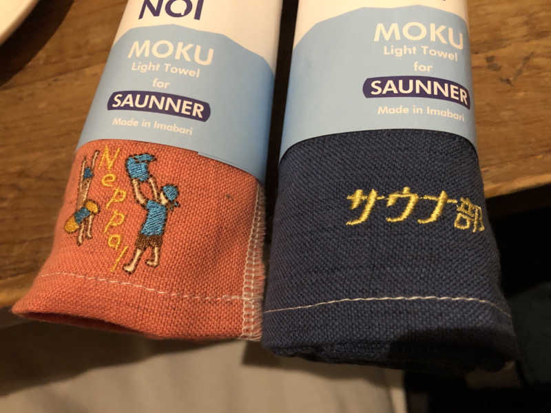 ♨️みどり蒸し🤢🧖‍♀️さんの岩木桜の湯 ドーミーイン弘前のサ活写真
