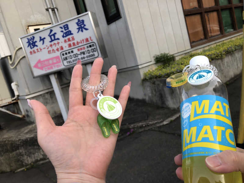♨️みどり蒸し🤢🧖‍♀️さんの桜ヶ丘温泉のサ活写真