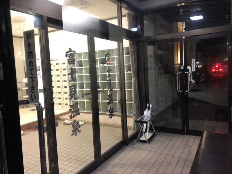 ♨️みどり蒸し🤢🧖‍♀️さんの富士見温泉のサ活写真