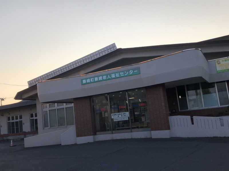 ♨️みどり蒸し🤢🧖‍♀️さんの西豊田温泉のサ活写真