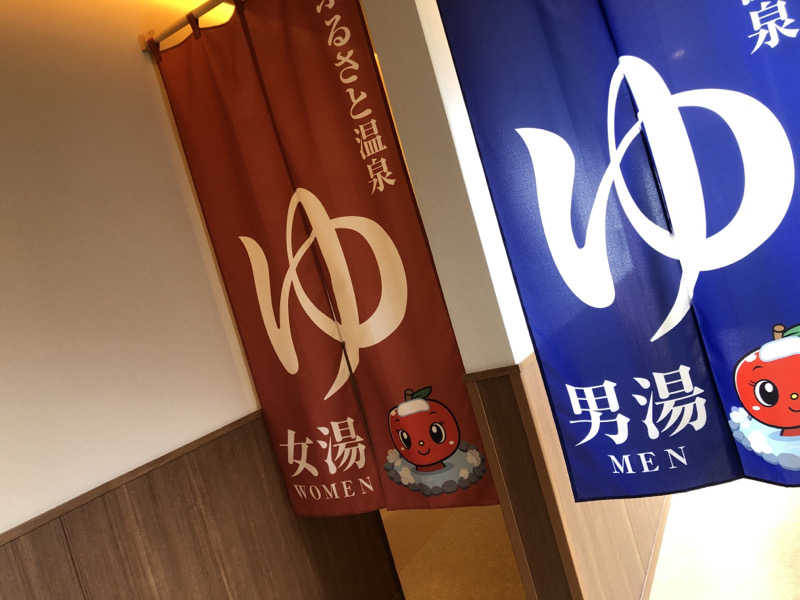 ♨️みどり蒸し🤢🧖‍♀️さんの板柳町ふるさとセンター 青柳館 ふるさと温泉のサ活写真