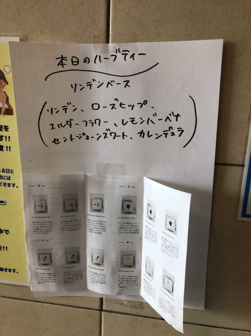 ♨️みどり蒸し🤢🧖‍♀️さんのカプセルイン弘前・アサヒサウナのサ活写真