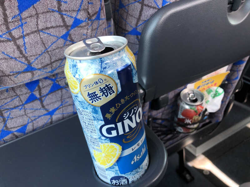 ♨️みどり蒸し🤢🧖‍♀️さんのあすなろ温泉のサ活写真