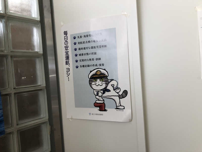 ♨️みどり蒸し🤢🧖‍♀️さんのあすなろ温泉のサ活写真