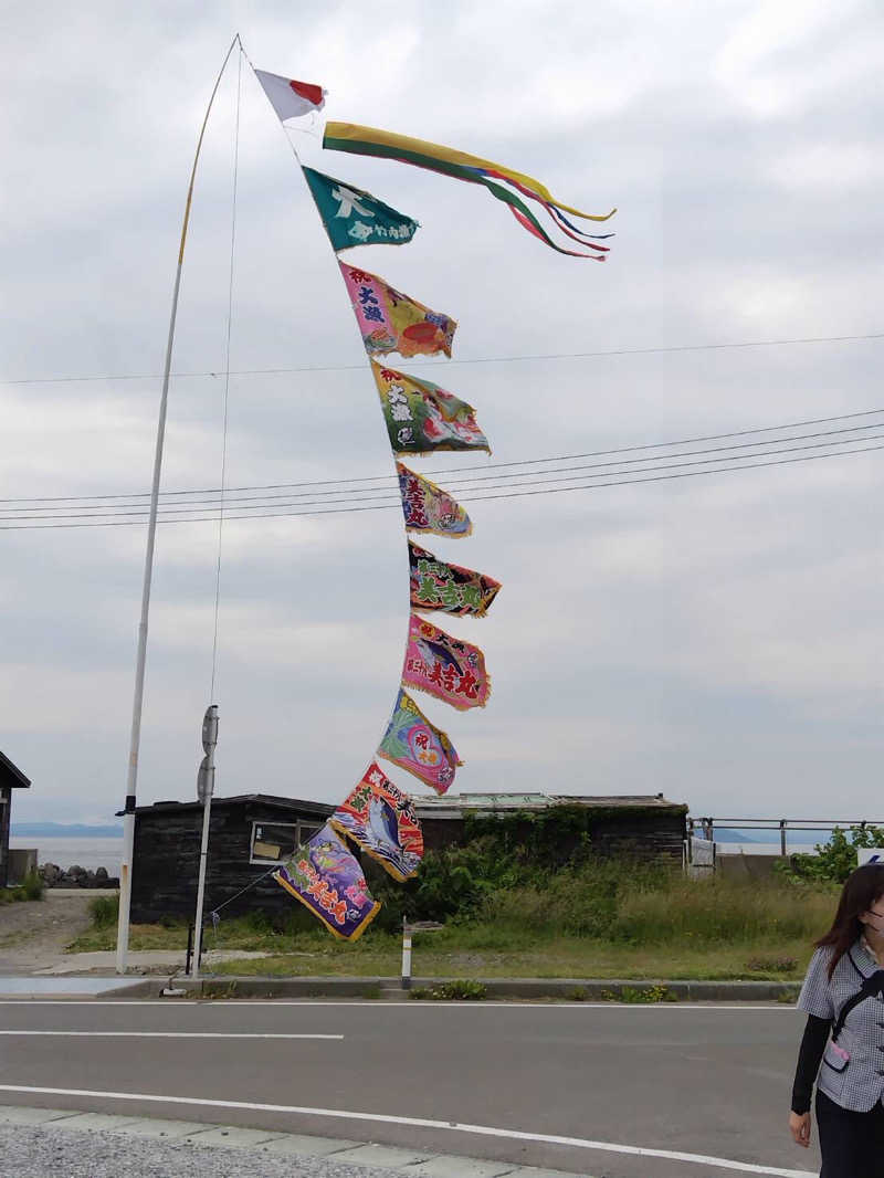 ♨️みどり蒸し🤢🧖‍♀️さんのあすなろ温泉のサ活写真