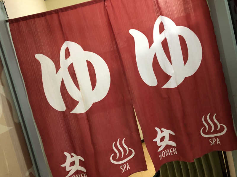 ♨️みどり蒸し🤢🧖‍♀️さんのあすなろ温泉のサ活写真