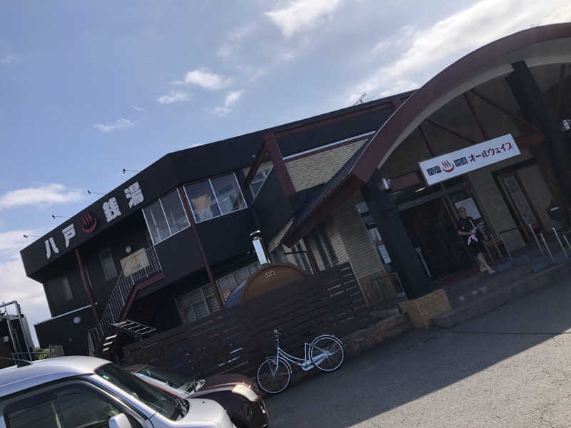 ♨️みどり蒸し🤢🧖‍♀️さんの八戸銭湯 オールウェイズのサ活写真