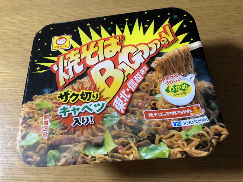 ♨️みどり蒸し🤢🧖‍♀️さんの沖舘温泉のサ活写真