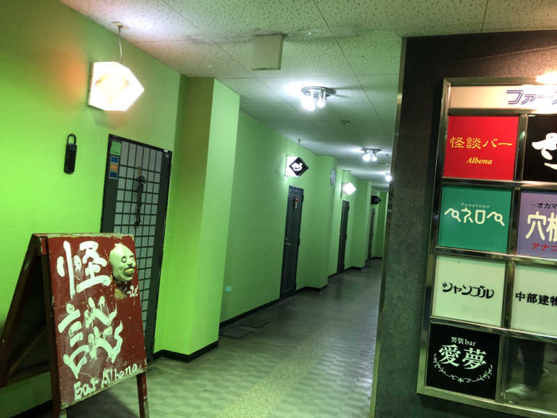 ♨️みどり蒸し🤢🧖‍♀️さんの極楽湯 青森店のサ活写真