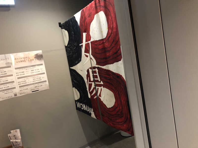 ♨️みどり蒸し🤢🧖‍♀️さんのKANAN SPA(HOTEL MAZARIUM)のサ活写真